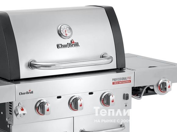 Газовый гриль Char-Broil Professional Pro 3S